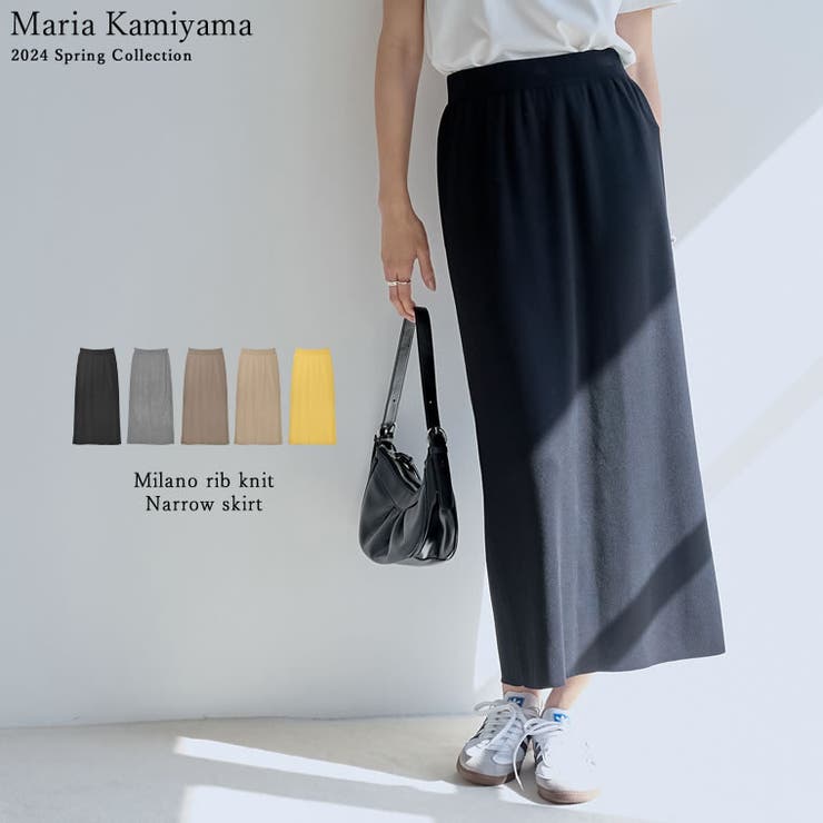Re:EDIT [低身長/大きいサイズ有]前後2WAYミラノリブニットナロースカート スカート shoplistselect-10356595 SHOPLIST パッケージ画像