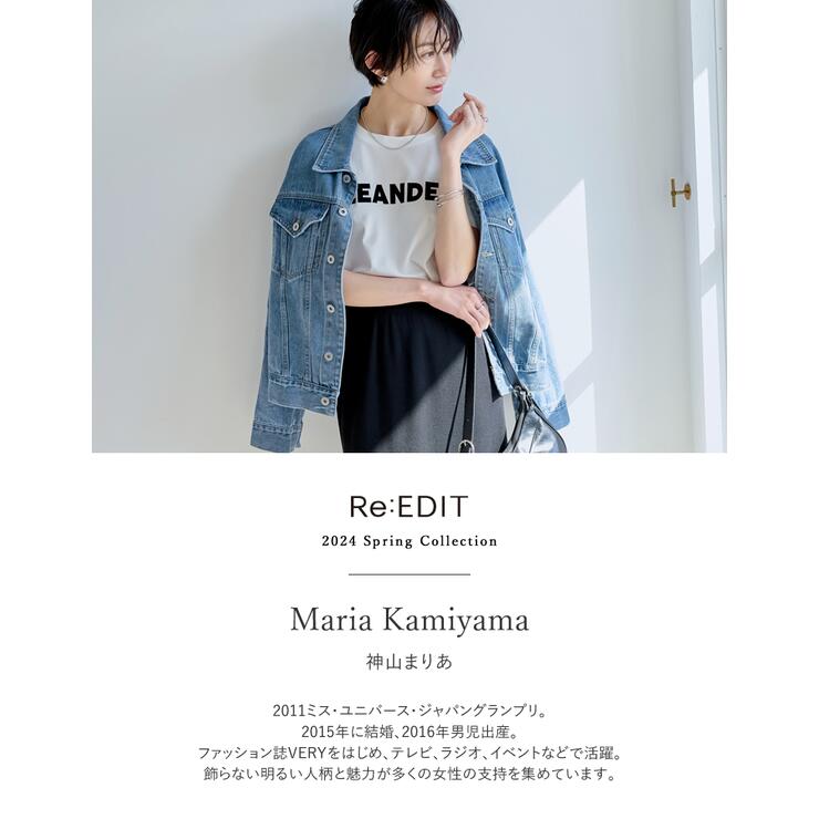 Re:EDIT [低身長/大きいサイズ有]前後2WAYミラノリブニットナロースカート スカート shoplistselect-10356595 SHOPLIST サンプル画像2