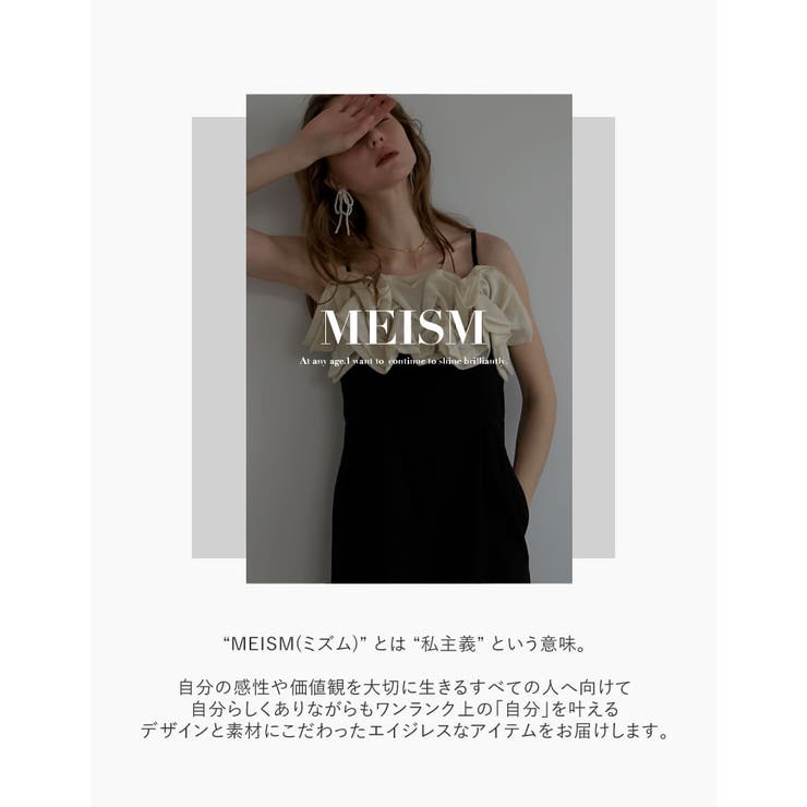 Re:EDIT [オケージョン セレモニー][MEISM by Re:EDIT][低身長サイズ有]ワッフルライクふくれジャガードナロースカート スカート shoplistselect-10356601 SHOPLIST サンプル画像2