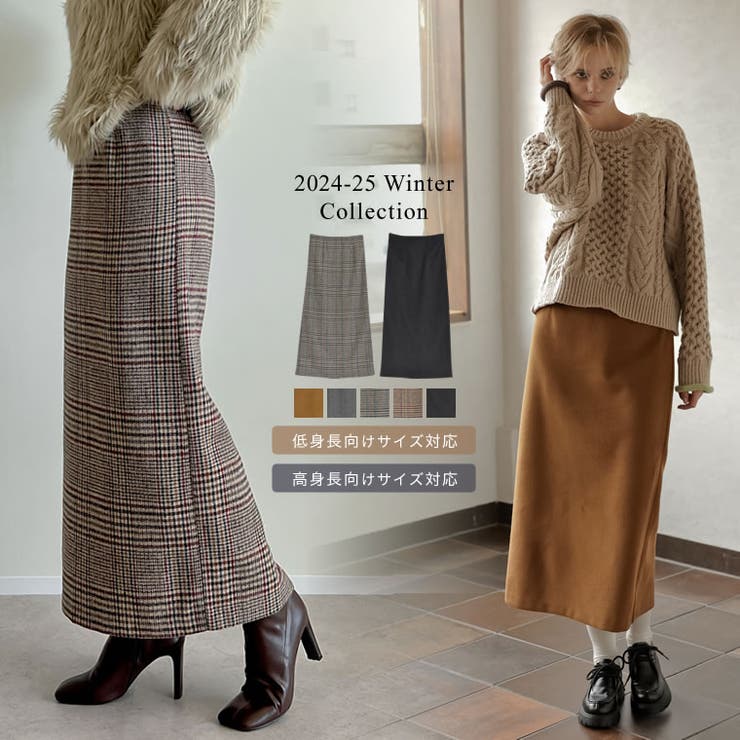 Re:EDIT [2024-25 WINTER COLLECTION][低身長/高身長サイズ有]選べる無地orチェック柄起毛タイトスカート スカート shoplistselect-10356623 SHOPLIST パッケージ画像