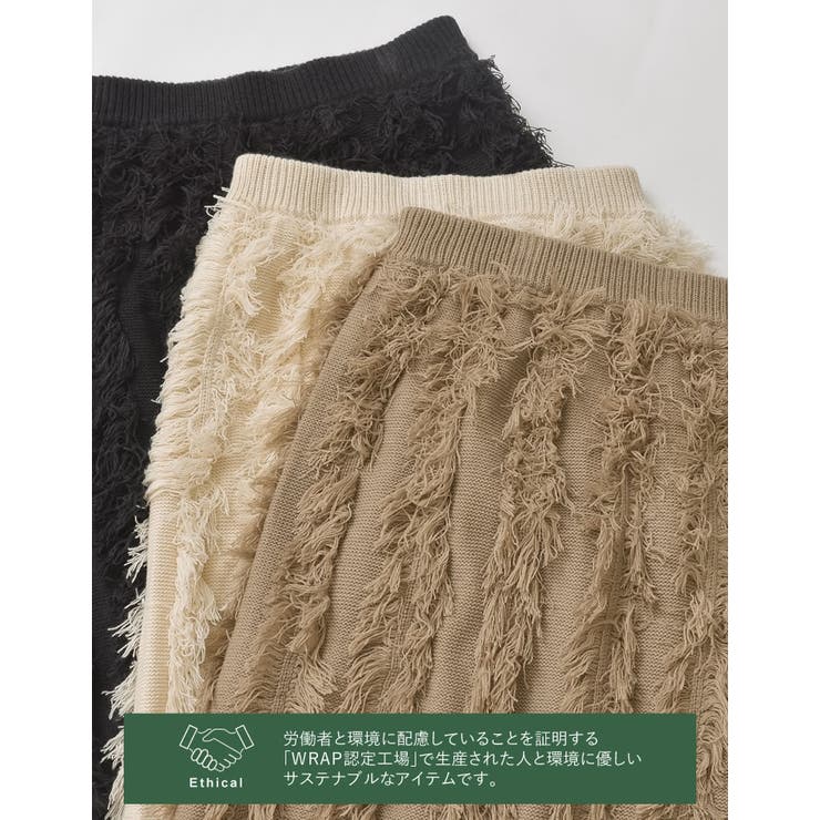 Re:EDIT [2024-25 WINTER COLLECTION][低身長サイズ有]フリンジニットナロースカート スカート shoplistselect-10356625 SHOPLIST サンプル画像2