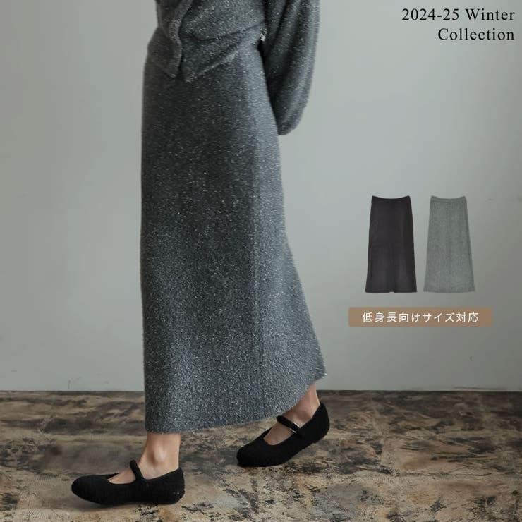 Re:EDIT [2024-25 WINTER COLLECTION]ラメフェザーニットナロースカート スカート shoplistselect-10356604 SHOPLIST パッケージ画像