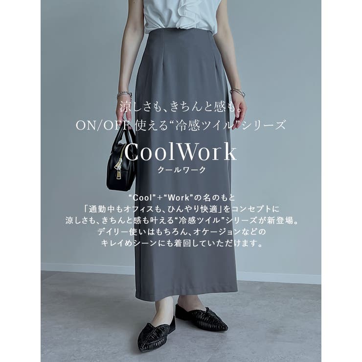 Re:EDIT [CoolWork][接触冷感][低身長/高身長サイズ有]冷感ツイルタイトスカート スカート shoplistselect-10356653 SHOPLIST サンプル画像2