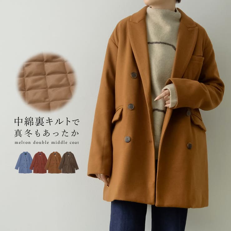 Re:EDIT ビッグカラーで大人のこなれ感 カットメルトンダブルミドルコート ジャケット/アウター/チェスターコート アウター(コート・ジャケットなど) shoplistselect-10356722 SHOPLIST パッケージ画像