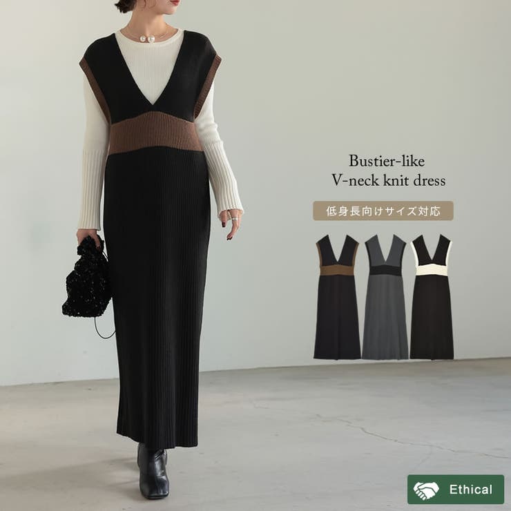 Re:EDIT [低身長サイズ有]ビスチェライク配色Vネックニットワンピース ワンピース・ドレス shoplistselect-10356663 SHOPLIST パッケージ画像
