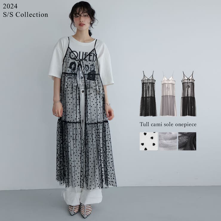 【10％OFFクーポン！9/11(金)1:59まで】Re:EDIT [低身長サイズ有]ハートor無地チュールキャミワンピース ワンピース・ドレス shoplistselect-10356692 SHOPLIST パッケージ画像