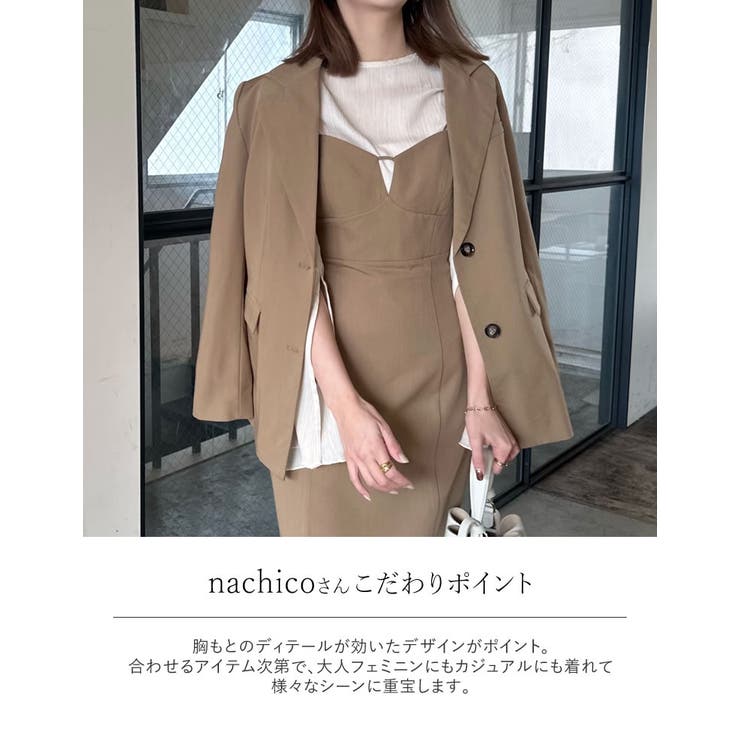 【10％OFFクーポン！9/11(金)1:59まで】Re:EDIT [新色追加][nachico×Re:EDIT][nachicoコラボ][低身長/高身長サイズ有]ライトツイルカッティングデザインIラインキャミワンピース ワンピース・ドレス shoplistselect-10356691 SHOPLIST サンプル画像3