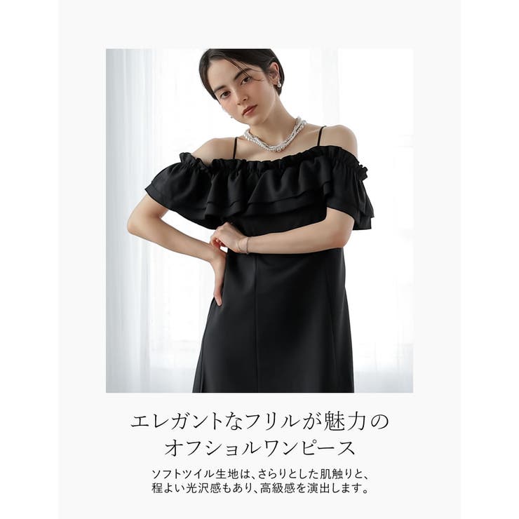 Re:EDIT [MEISM by Re:EDIT][低身長サイズ有]ソフトツイルオフショルフリルワンピース ワンピース・ドレス shoplistselect-10356704 SHOPLIST サンプル画像3
