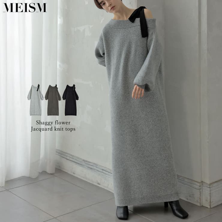 【10％OFFクーポン！8/11(火)1:59まで】Re:EDIT [2024-25 WINTER COLLECTION][MEISM by Re:EDIT][低身長サイズ有]ショルダーリボンニットワンピース ワンピース・ドレス shoplistselect-10356719 SHOPLIST パッケージ画像