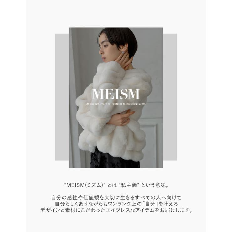 【10％OFFクーポン！8/11(火)1:59まで】Re:EDIT [2024-25 WINTER COLLECTION][MEISM by Re:EDIT][低身長サイズ有]ショルダーリボンニットワンピース ワンピース・ドレス shoplistselect-10356719 SHOPLIST サンプル画像2