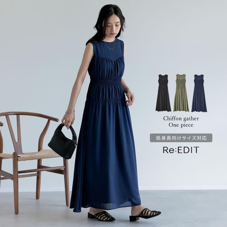 Re:EDIT [低身長サイズ有]シフォンギャザーデザインワンピース ワンピース・ドレス shoplistselect-10356694 SHOPLIST パッケージ画像
