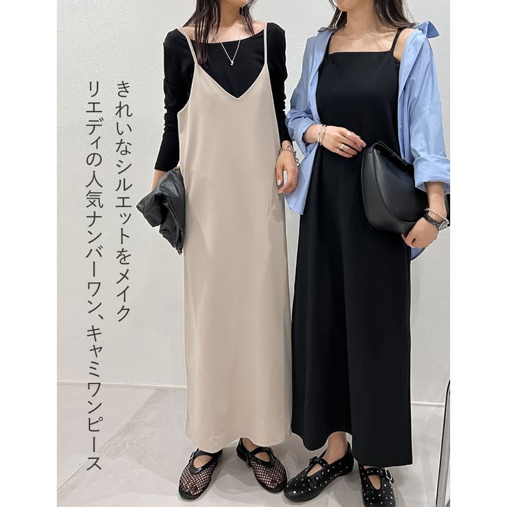 Re:EDIT [UVカット/接触冷感/イージーケア][販売枚数23万枚突破][高身長/大きいサイズ有]ジョーゼットポンチロングキャミワンピース ワンピース・ドレス shoplistselect-10356761 SHOPLIST サンプル画像2