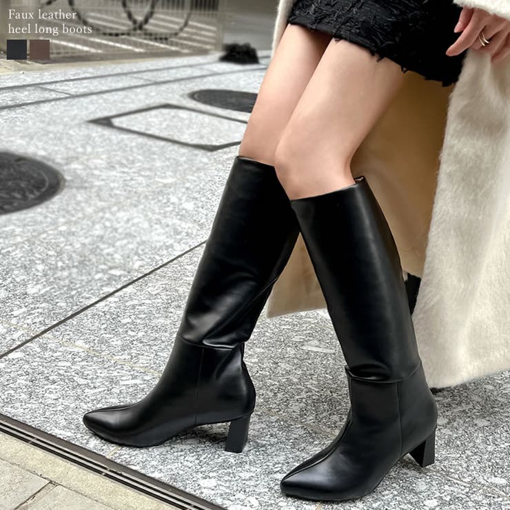 Re:EDIT [大きいサイズ有]フェイクレザーポインテッドトゥヒールロングブーツ シューズ・靴