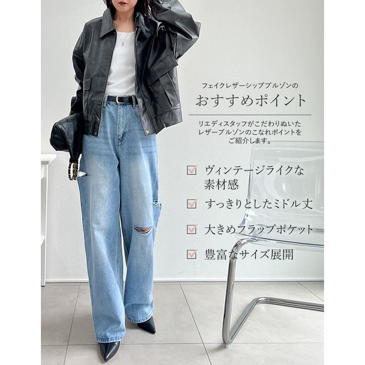 Re:EDIT [2025AW COLLECTION][低身長サイズ有]フェイクレザージップブルゾン アウター(コート・ジャケットなど) shoplistselect-10356887 SHOPLIST サンプル画像3