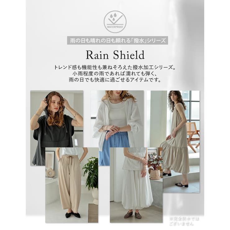 【エントリーでP10倍！9日(金)1:59まで】Re:EDIT [2025 SUMMER COLLECTION][RAIN SHIELD][撥水加工]フーディーブルゾンマウンテンパーカー アウター(コート・ジャケットなど) shoplistselect-10356922 SHOPLIST サンプル画像2