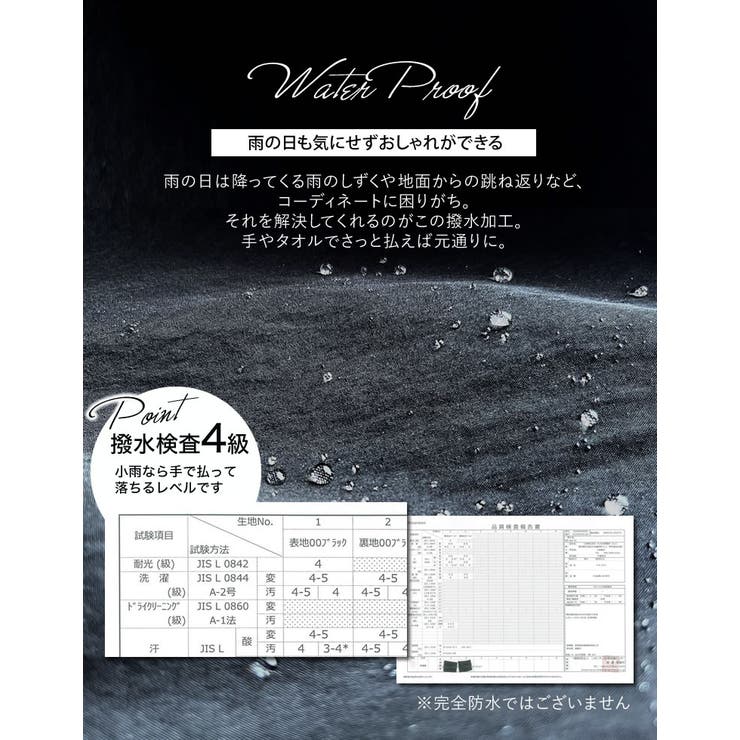 【エントリーでP10倍！9日(金)1:59まで】Re:EDIT [2025 SUMMER COLLECTION][RAIN SHIELD][撥水加工]フーディーブルゾンマウンテンパーカー アウター(コート・ジャケットなど) shoplistselect-10356922 SHOPLIST サンプル画像3