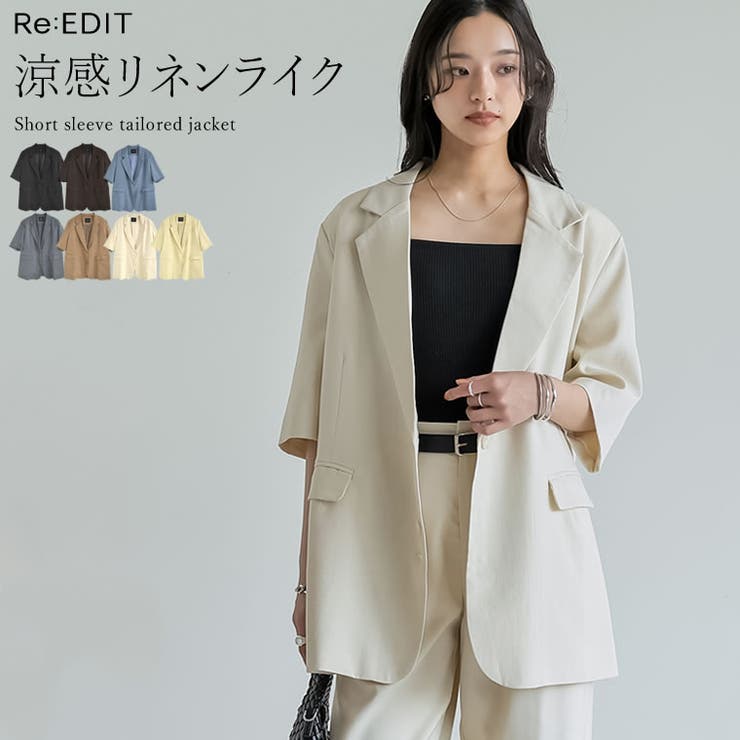 Re:EDIT リネンライク半袖テーラードジャケット アウター(コート・ジャケットなど)