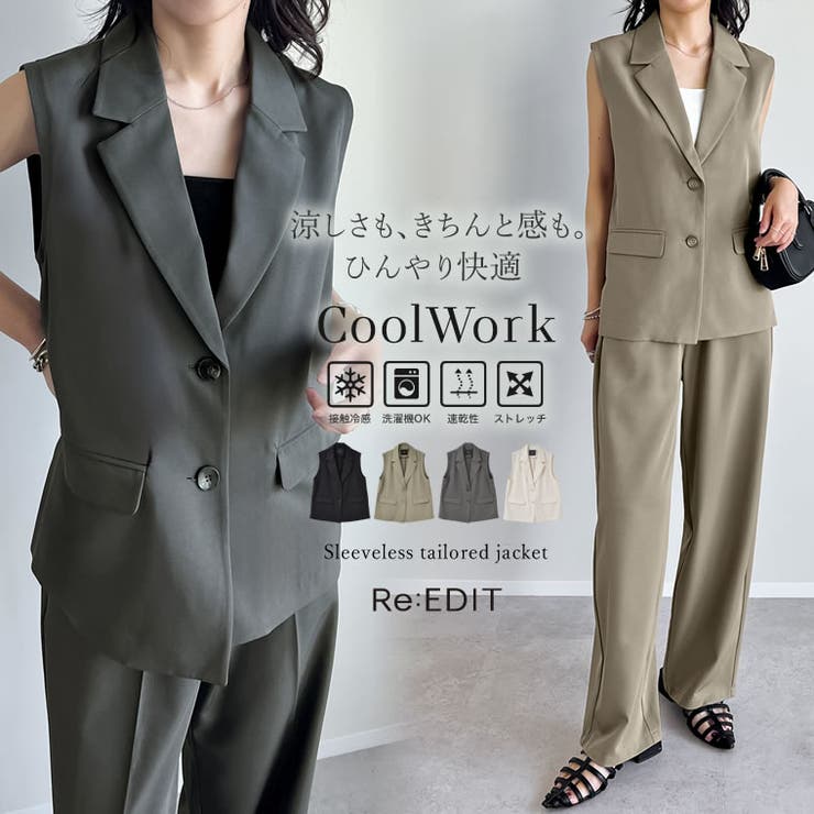 Re:EDIT [CoolWork][接触冷感]冷感ツイルノースリーブテーラードジャケット アウター(コート・ジャケットなど)