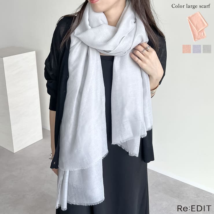 Re:EDIT カラーラージストール 小物 shoplistselect-10357026 SHOPLIST パッケージ画像