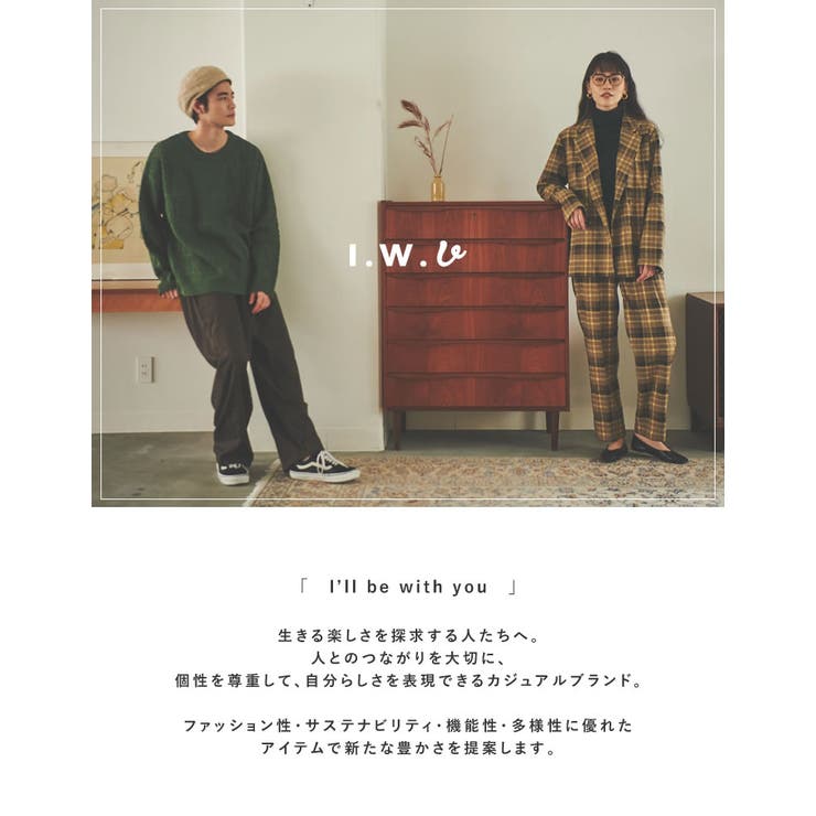 【10％OFFクーポン！9/11(金)1:59まで】Re:EDIT [IWU（アイダブリュー）][低身長/高身長サイズ有]キックフレアリブニットリラックスパンツ パンツ/パンツ パンツ・ズボン shoplistselect-10357145 SHOPLIST サンプル画像3
