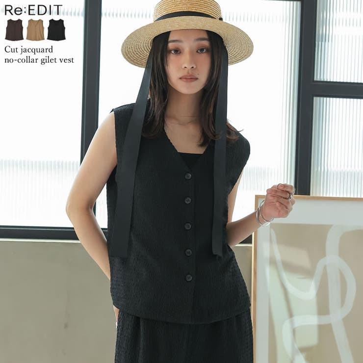 Re:EDIT カットジャガードノーカラージレベスト トップス