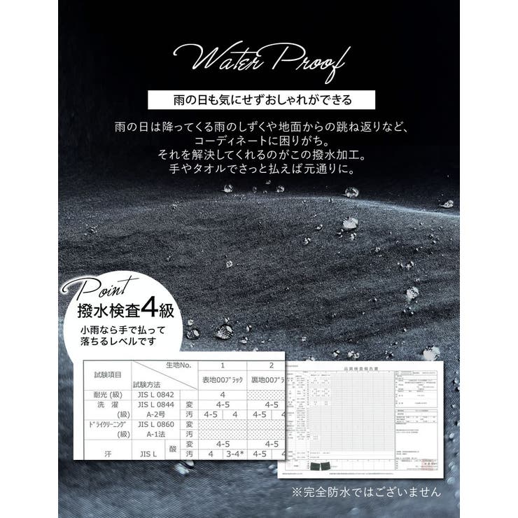 Re:EDIT [2025 SUMMER COLLECTION][RAIN SHIELD][撥水加工][セットアップ対応]フレンチスリーブアノラックパーカー トップス shoplistselect-10357099 SHOPLIST サンプル画像3
