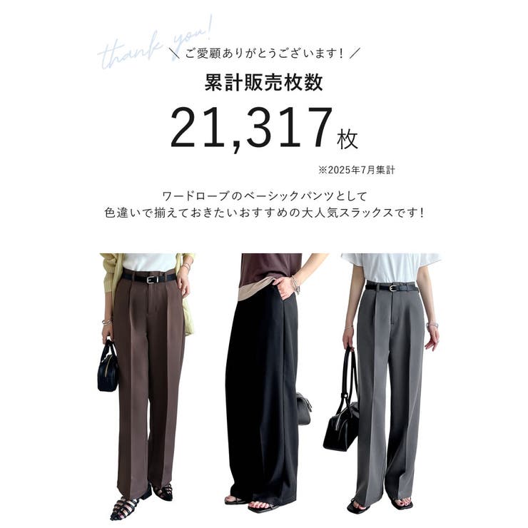 【10％OFFクーポン！8/27(木)1:59まで】Re:EDIT [販売枚数2.2万枚突破！][オフィスカジュアル][低身長/高身長/大きいサイズ有]ストレッチツイルタックワイドパンツ パンツ・ズボン shoplistselect-10357189 SHOPLIST サンプル画像3