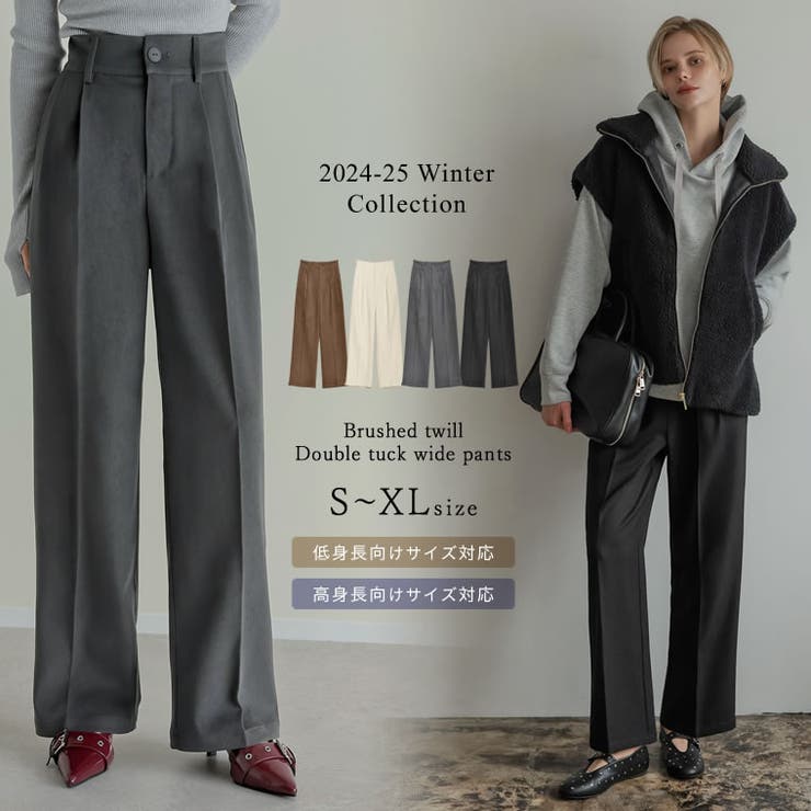 Re:EDIT [2024-25 WINTER COLLECTION][低身長/高身長サイズ有]微起毛ツイルダブルタックワイドパンツ パンツ・ズボン shoplistselect-10357196 SHOPLIST パッケージ画像