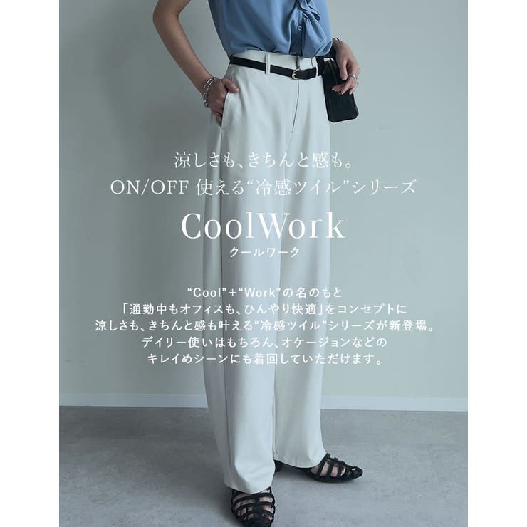 Re:EDIT [CoolWork][接触冷感][低身長/高身長サイズ有]冷感ツイルバレルレッグパンツ パンツ・ズボン shoplistselect-10357231 SHOPLIST サンプル画像2