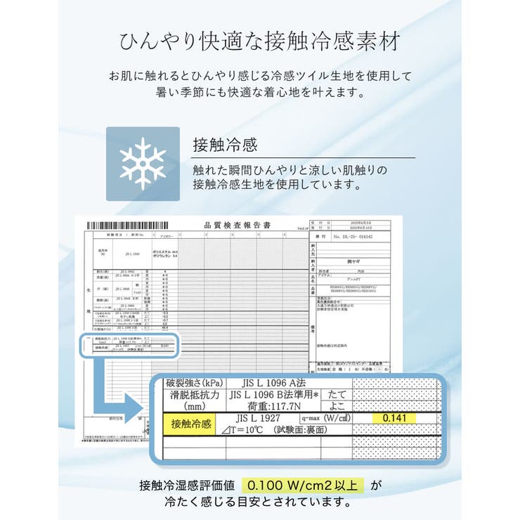 Re:EDIT [CoolWork][接触冷感][低身長/高身長サイズ有]冷感ツイルバレルレッグパンツ パンツ・ズボン shoplistselect-10357231 SHOPLIST サンプル画像3