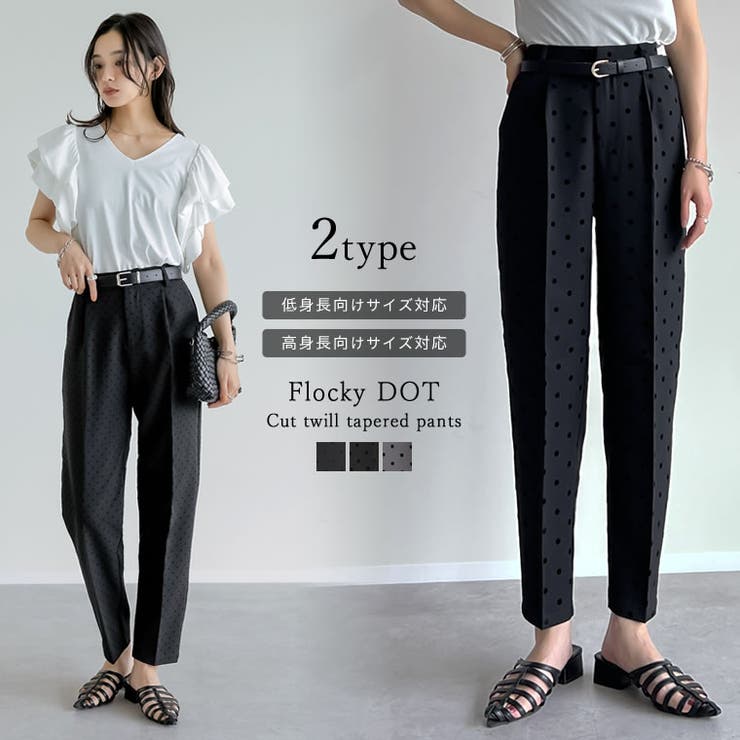 Re:EDIT [オケージョン セレモニー][低身長/高身長/大きいサイズ有]フロッキードットカットツイルテーパードパンツ パンツ・ズボンのサムネイル
