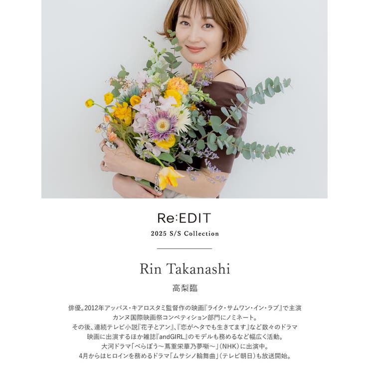 Re:EDIT [2025SS COLLECTION][低身長/高身長サイズ有]コットンデニムAライン切り替えスカート スカート shoplistselect-10357270 SHOPLIST サンプル画像2