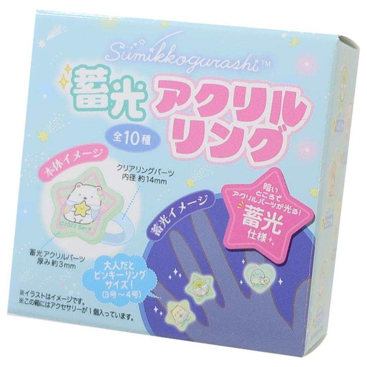 【10％OFFクーポン！3/26(木)1:59まで】cinemacollection すみっコぐらし ...