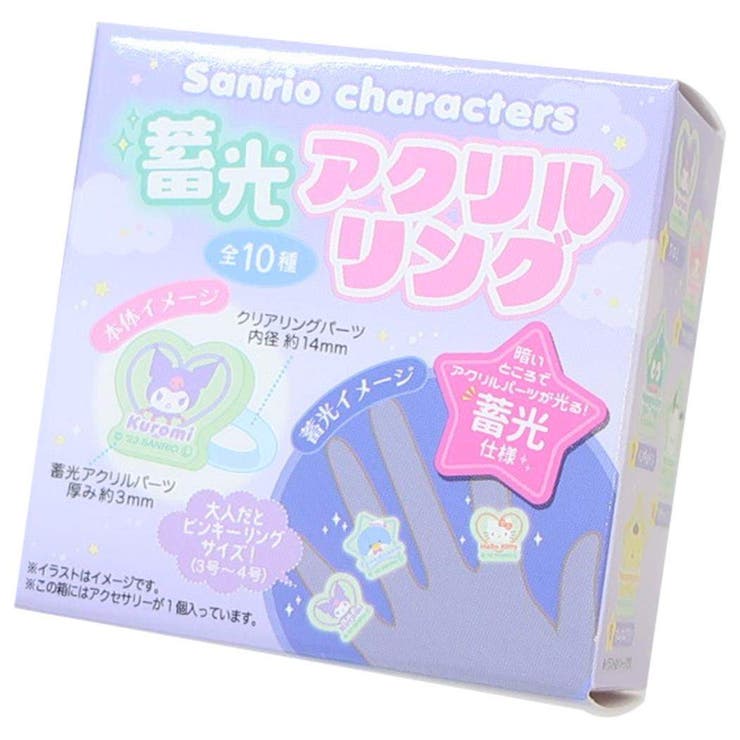 【10％OFFクーポン！3/26(木)1:59まで】cinemacollection サンリオキャラ ...