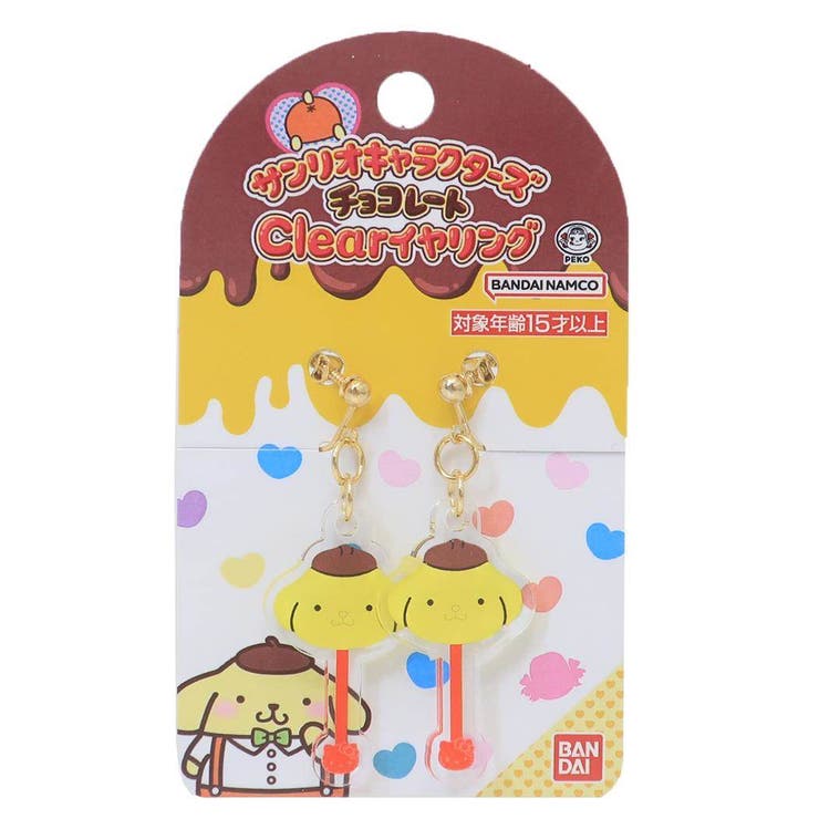 cinemacollection ポムポムプリン アクセサリー Clearイヤリング サンリオキャラクターズチョコレート サンリオ バンダイ プレゼント キャラ...