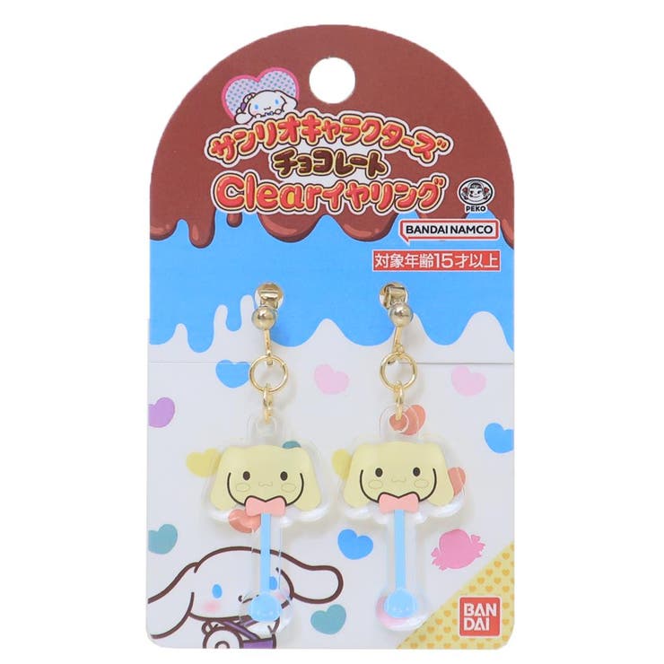cinemacollection シナモロール アクセサリー Clearイヤリング サンリオキャラクターズチョコレート サンリオ バンダイ プレゼント キャラク...