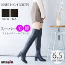 attagirl スクエアトゥストレッチニーハイブーツ シューズ・靴