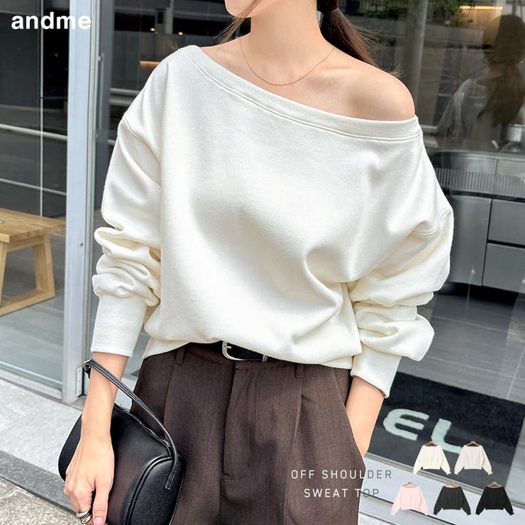 【10％OFFクーポン配布中！10/27(月)9:59まで】andme 裏起毛 スウェット ショート丈 オフショルダー スウェットトップス レディース 長袖Tシャツ ロンT トレーナー カットソー オーバーサイズ 体型カバー ゆったり 楽ちん ボリュームのサムネイル