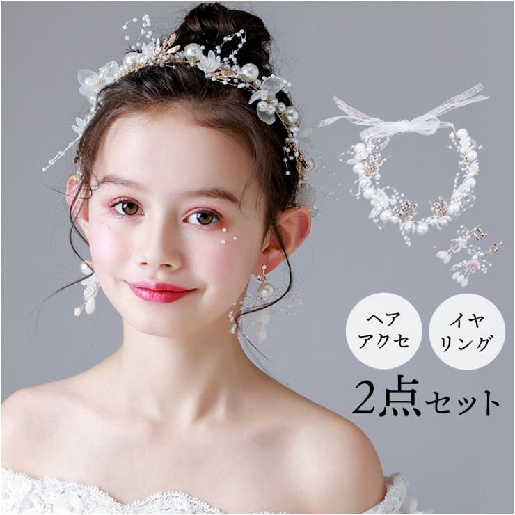【10%OFFクーポン!11/27(木)1:59まで】BACKYARD FAMILY キッズ ヘアアクセサリー 髪飾り 可愛い ヘアアクセサリー