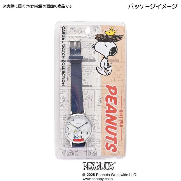 cinemacollection スヌーピー 腕時計 カジュアルレザーウォッチY PI ピンク ピーナッツ フィールドワーク 女性 レディースウォッチ キャラクター グッズ アクセサリー