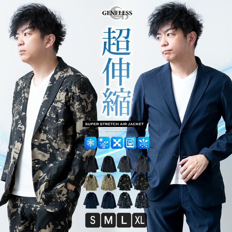 GENELESS テーラードジャケット メンズ スーパーストレッチ 接触冷感 超伸縮 テーラード アウター(コート・ジャケットなど)