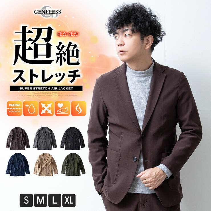 GENELESS テーラードジャケット メンズ 裏起毛 ストレッチ ジャケット 超伸縮 暖かい アウター(コート・ジャケットなど)