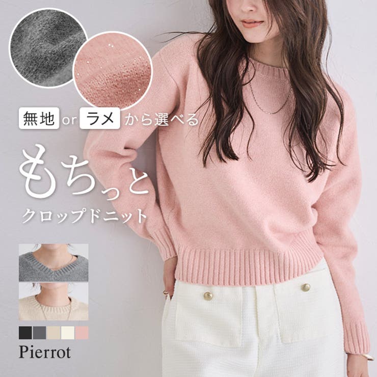 Pierrot �ͥå������٤�̵�ϥ�᥯���åץɾ�˥å� �� �˥å� ��� ���롼�ͥå� V�ͥå� �����åץɾ� �ڤ䤫 ̵�� ����ץ� �ԥ��� �ȥåץ�