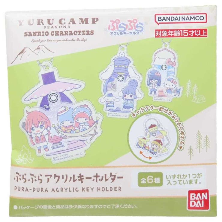 楽天市場】ゆるキャン グッズの通販