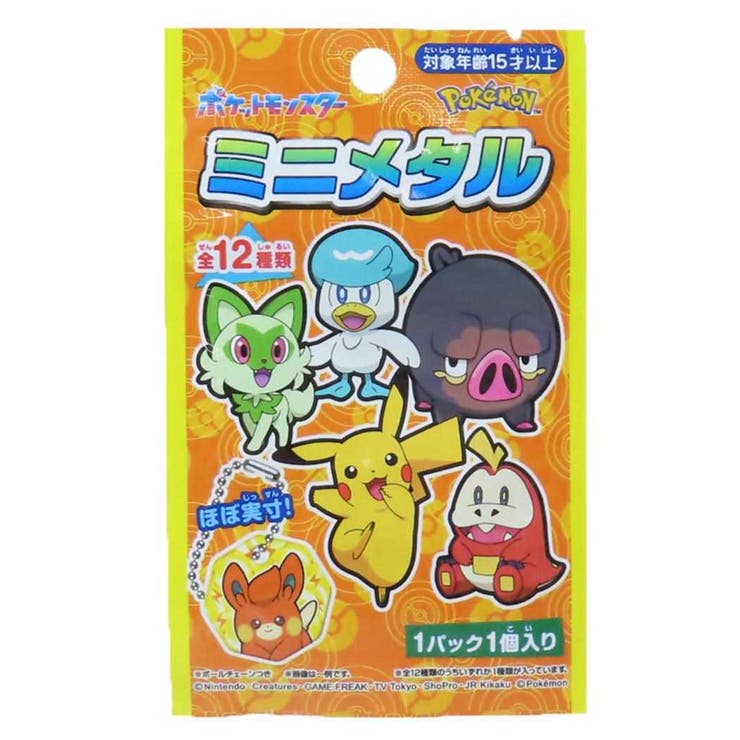 【10％OFFクーポン！11/27(木)1:59まで】cinemacollection ポケットモンスター キーホルダー ミニメタル 全12種 ポケモン エンスカイ コレクション雑貨 キャラクター グッズ 小物