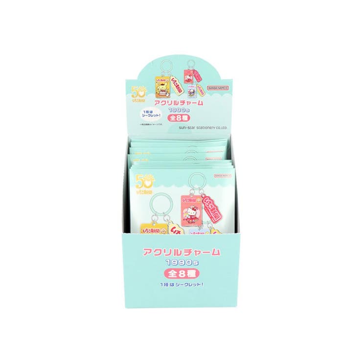 cinemacollection サンリオキャラクターズ キーリング アクリルチャーム 全8種 8個入セット いちご新聞 1990s サンリオ サンスター文具 コレクション雑貨 まとめ買い キャラクター グッズ 小物