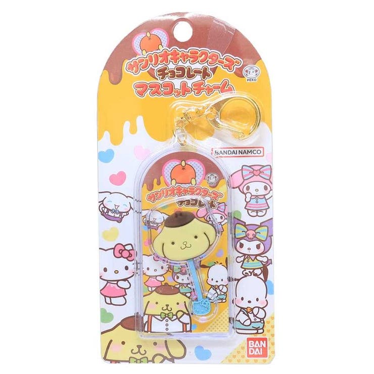 【10％OFFクーポン！11/27(木)1:59まで】cinemacollection ポムポムプリン キーリング チョコレートマスコットチャームvol 2 サンリオ バンダイ キーホルダー キャラクター グッズ 小物