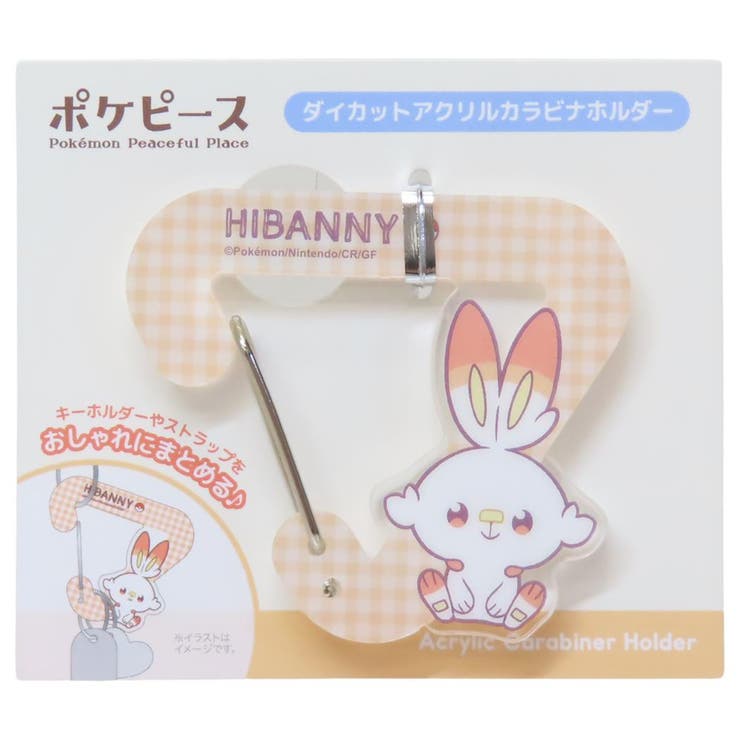cinemacollection ポケットモンスター キーホルダー ダイカットアクリルカラビナホルダー ポケピース ヒバニー ポケモン ティーズファクトリー バッグアクセサリー キーリング キャラクター