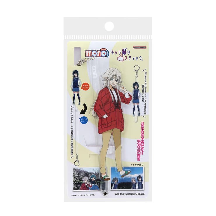 【10％OFFクーポン！11/27(木)1:59まで】cinemacollection mono ア ...