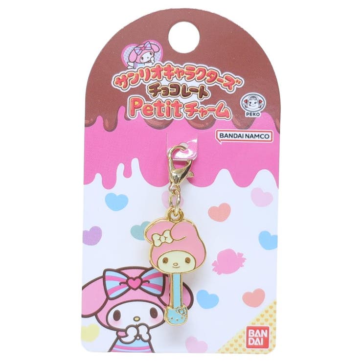 【10％OFFクーポン！11/27(木)1:59まで】cinemacollection マイメロディ ファスナーマスコット Petitチャーム サンリオキャラクターズチョコレート サンリオ バンダイ メタルチャーム 目印 キャラクター グッズ 小物